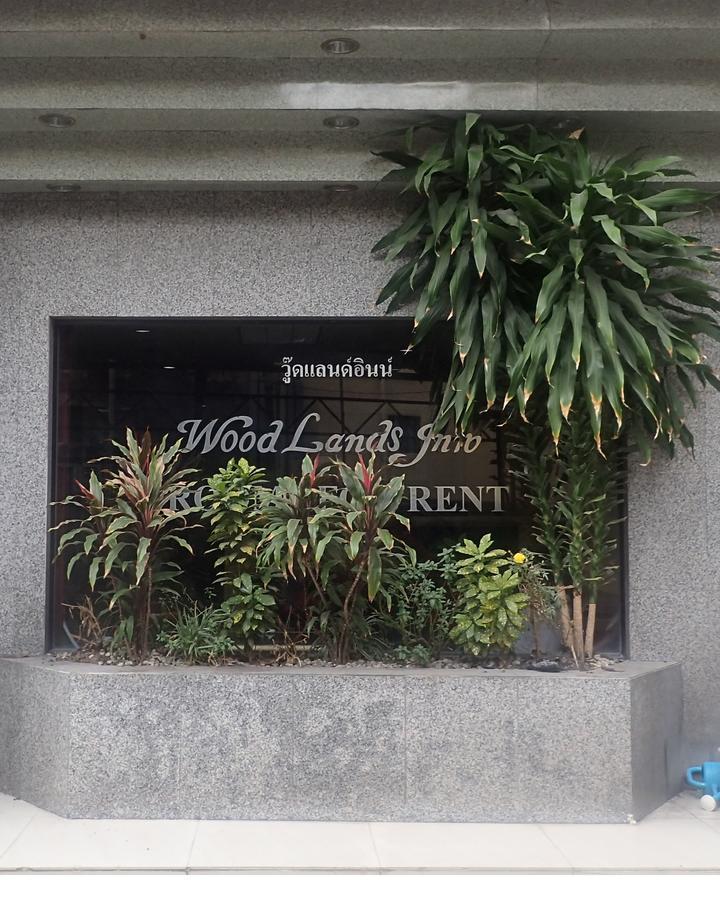 Woodlands Inn Hotel 방콕 외부 사진